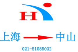 一站式物流解決方案 上海宏璨物流服務(wù)全解析
